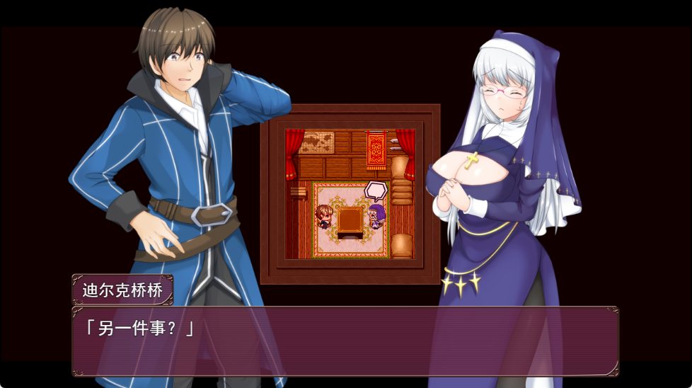 【PC/官中/回合/RPG游戏/790M】 牛头村的圣女妻(寝取られ村の聖女妻)Ver1.01 官方中文步兵版+全回想存档+回合RPG游戏+790M