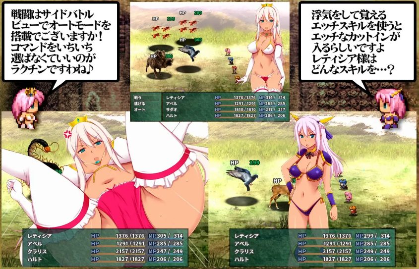 【PC/AI汉化/日式/RPG游戏/1.60G】妃的出轨造人日记～出轨成了国家大事RPG  Ver2.17 AI汉化版+存档+日式RPG游戏+1.60G