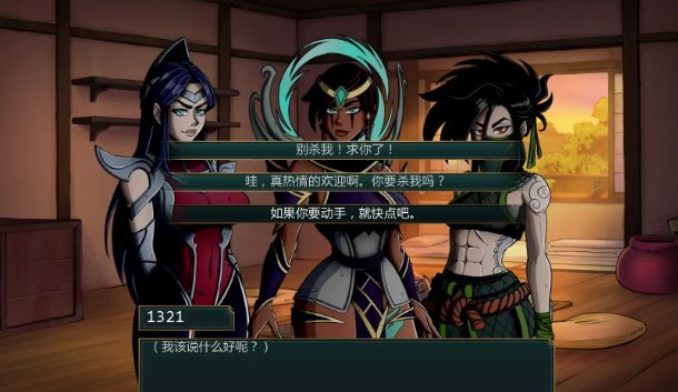 【PC/安卓/欧美/同人/SLG游戏/1.7G】符文之地欲望 ( Lust in Runeterra) Ver0.1.4b AI汉化版+PC+安卓+欧美同人SLG游戏  +1.7G