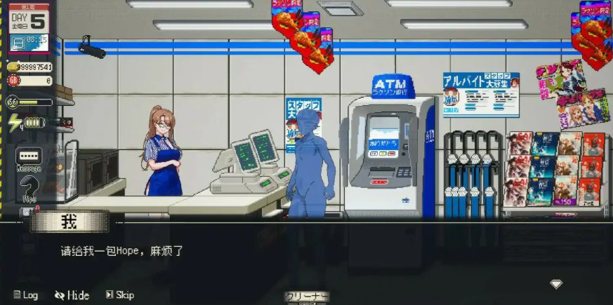 【PC/官方中文/2D/日系SLG游戏/0.90G】清洁工传奇 (清掃員伝説) Ver1.09 官方中文版+PC+2D日系SLG游戏+0.90G