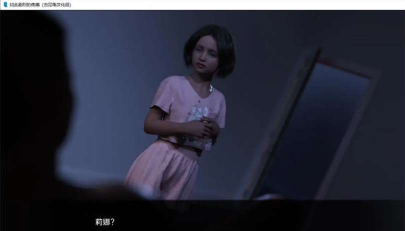 【PC/安卓/汉化版/SLG游戏/8.24G】如此剧烈的疼痛 Ver0.11.7R 汉化版+PC+安卓+动态SLG游戏+8.24G