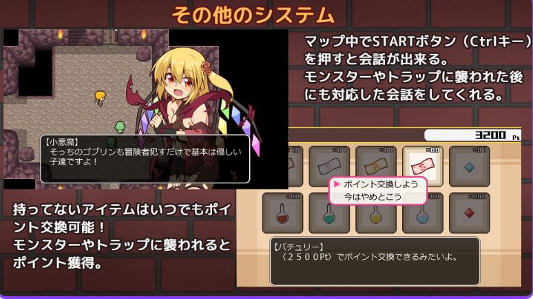 【PC/AI汉化/日式/RPG游戏/490M】 芙兰朵露~已经受够游戏书了!? 内嵌AI汉化版+自带全回想解放+日式RPG游戏+490M