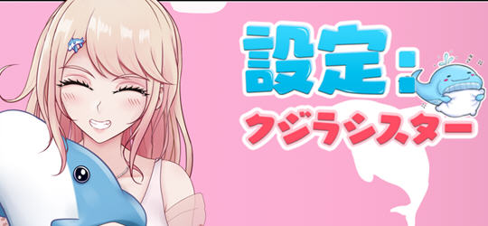 【安卓/PC/4.11G/RPG】鲸鱼妹妹 汉化作弊版 PC+安卓 日系RPG游戏+激活码&补+4.5G