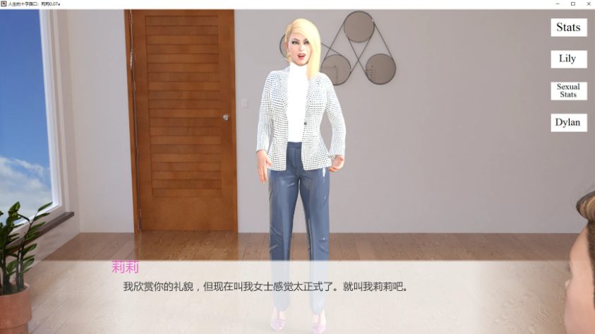 【PC/安卓/AI汉化/欧美/SLG游戏/4.48G】人生的十字路口：莉莉 (At the Crossroads of Life: Lily) Ver0.07a AI汉化版 PC+安卓+欧美SLG游戏+4.48G