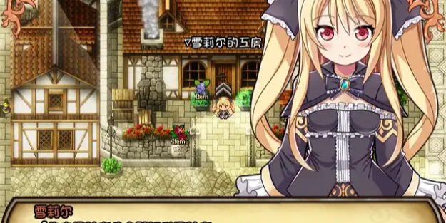 【PC/中文/1.2G/RPG】雪莉尔的大冒险:金色巨龙与遗迹之岛 ver1.02 官方中文版 RPG游戏&补更+1.2G