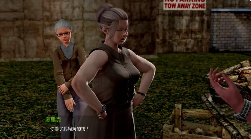 【PC/安卓/AI汉化版/3D/亚洲SLG游戏/3.96G】化学回溯 (Chemical Regression) Ver1.3 AI汉化版+PC+安卓+3D亚洲SLG游戏+3.96G