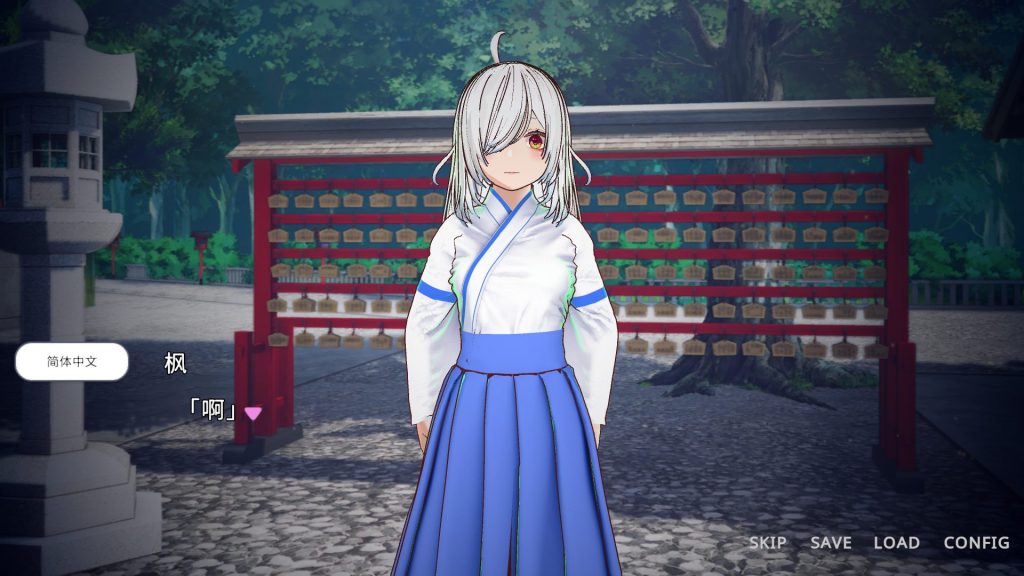 【PC/官中/互动/3D游戏/4.0G】 白鸟神社的巫女 (白鳥神社の巫女は許されぬ想いで姉を救う)官中版+互动3D游戏+4.0G