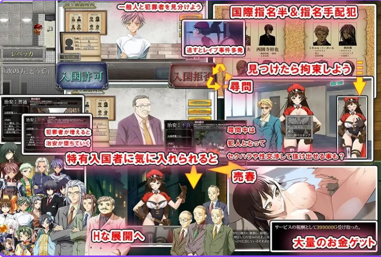 【PC/AI汉化/日式/SLG游戏/1.28G】 Rapers, Please AI汉化版+全CG存档+日式SLG游戏+1.28G