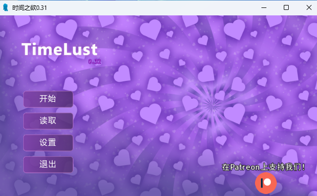 【PC/安卓/AI汉化版/2D/日系SLG游戏/2.48G】时间之欲 (TimeLust) Ver0.31 AI汉化版+PC+安卓+2D日系SLG游戏+2.48G