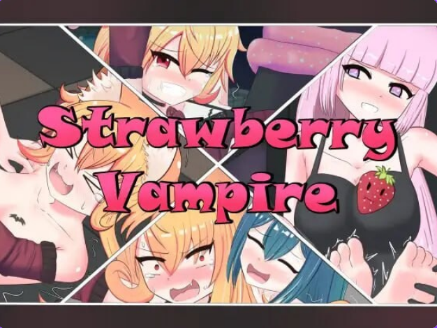 【PC/AI汉化/日式/RPG游戏/1.13G】 草莓吸血鬼 (Strawberry Vampire) Ver1.2 AI汉化版+全回想存档+日式RPG游戏+1.13G