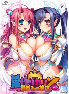 【PC/AI汉化/日式/SLG游戏/6.41G】 筑巢华琳酱 -星咏神谕- 巣作 AI汉化版+DLC+日式SLG游戏+6.41G