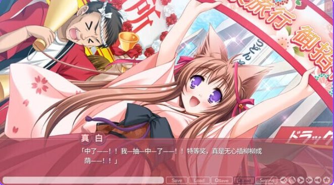 【PC/AI汉化/日式/ADV游戏/4.20G】 游魂-It’s happy days- (タユタマ -It’s happy days-) AI汉化版+R18补丁+日式ADV游戏+4.20G