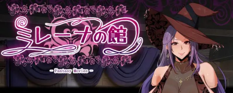 【PC/安卓/AI汉化/日式/RPG游戏/420M】 米蕾娜的宅邸 Ver1.0 内嵌AI汉化版+PC+安卓+日式RPG游戏+420M