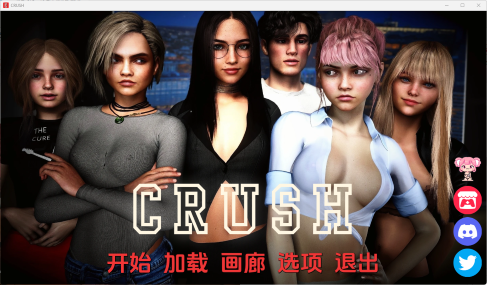 【PC/安卓/AI汉化版/欧美/SLG游戏/6.58G】破碎学院 (CRUSH College) Ver0.3  AI汉化版+PC+安卓+欧美SLG游戏+6.58G