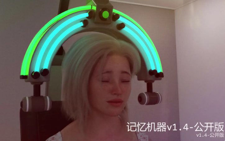 【PC/安卓/AI汉化/欧美/SLG游戏/2.87G】记忆机器 (The Memory Machine) Ver1.5 AI汉化版 PC+安卓+欧美SLG游戏+2.87G