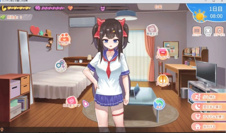 【PC/安卓/官中/SLG/1.31G】与傲娇妹妹的治愈日常 Ver0.3.0 官方中文版+PC+安卓+SLG游戏+1.31G