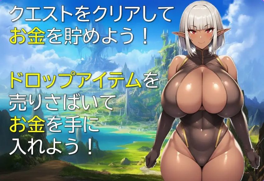 【PC/AI汉化/拨作/RPG游戏/330M】 精灵奴役记～ （エルフ隷属記～色欲に沈む母娘～） AI汉化版+拔作RPG游戏+330M