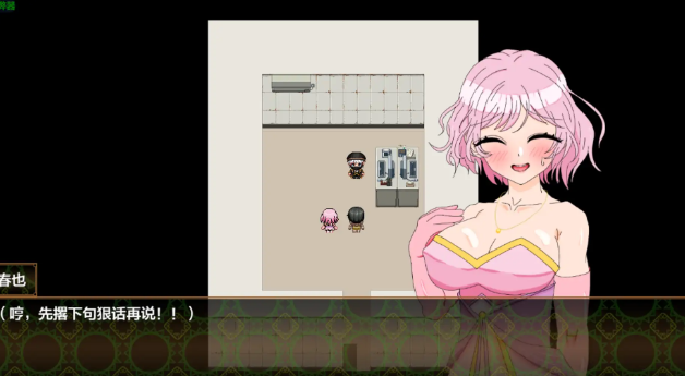 【PC/安卓/AI汉化/日系/职场/RPG游戏/6.9G】我的女友被领导 (タニンボーズエクスタシー！) Ver1.0 AI汉化版+PC+安卓+日系职场RPG游戏+6.9G