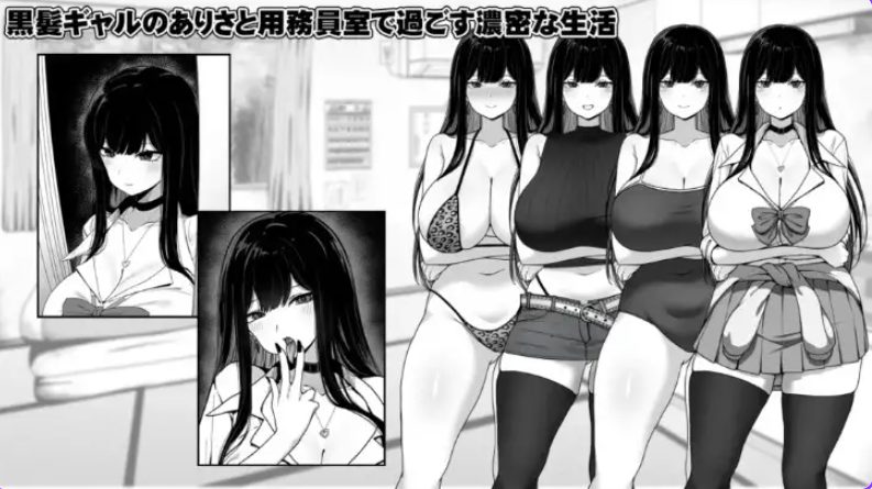 【PC/安卓/AI汉化/日式/RPG游戏/610M】 与JK女孩在清洁工房间的生活 Ver1.0.3 内嵌AI汉化步兵版+PC+安卓+日式RPG游戏+610M