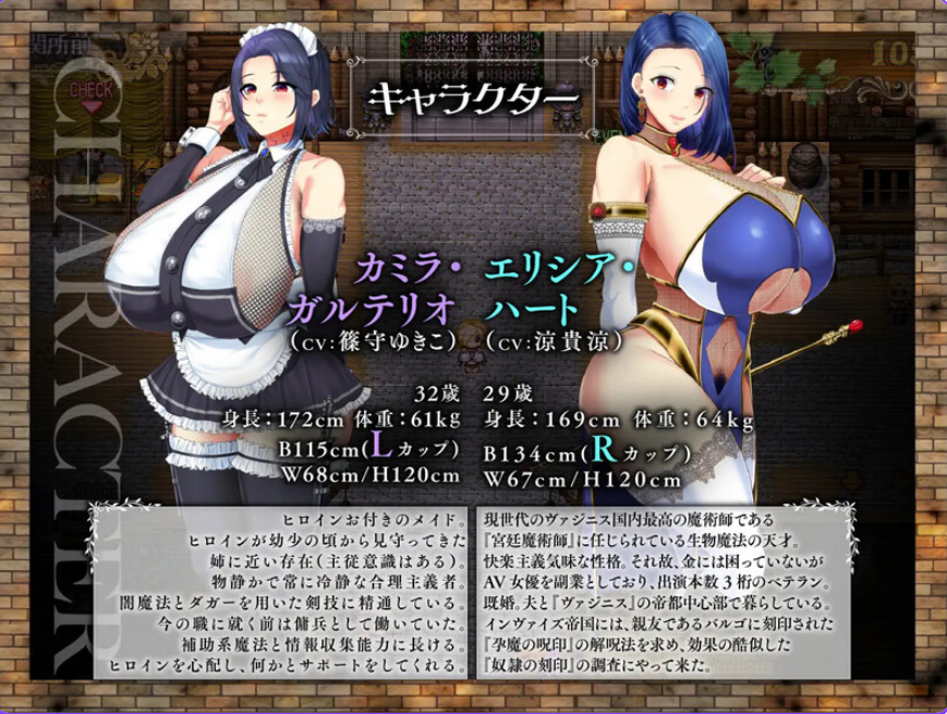 【PC/AI汉化/日式/RPG游戏/2.79G】 败战隶姬艾尔妮娅   Ver1.0.5 AI汉化版+全回想存档+日式RPG游戏+2.79G