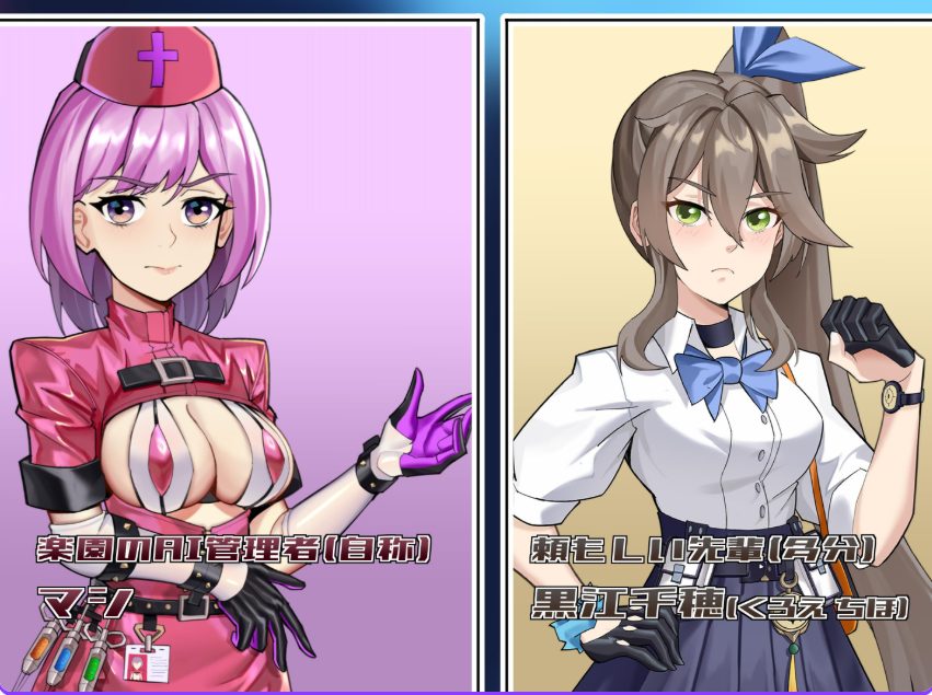 【PC/官中/战斗/RPG游戏/1.70G】圣幻假面姬 – 奥罗拉·柯蕾丝 被放逐的机械乐园 官方中文版+全回想存档+战斗RPG游戏+1.70G