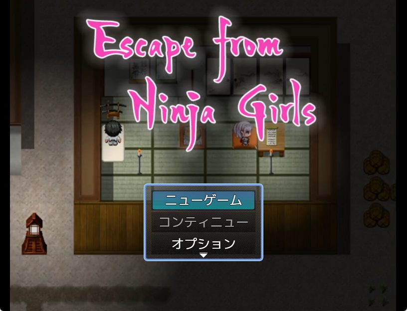 【PC/AI汉化/拨作/RPG游戏/1.10G】 逃离女忍者之村 （Escape from Ninja Girls &ndash; くノ一の里からの脱出） AI汉化版+全回想存档+拔作RPG游戏+1.10G