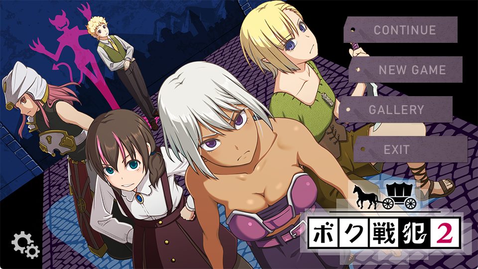 【PC/AI汉化/精品/RPG游戏/1.30G】 我是战犯2 (ボク戦犯2) AI汉化版+精品RPG游戏+1.30G