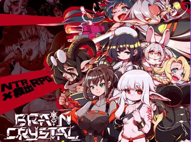 【PC/AI汉化/动作/RPG游戏/3.70G】 脑水晶（ブレインクリスタル BRAINCRYSTAL） AI汉化版+全回想存档+动作RPG游戏+3.70G