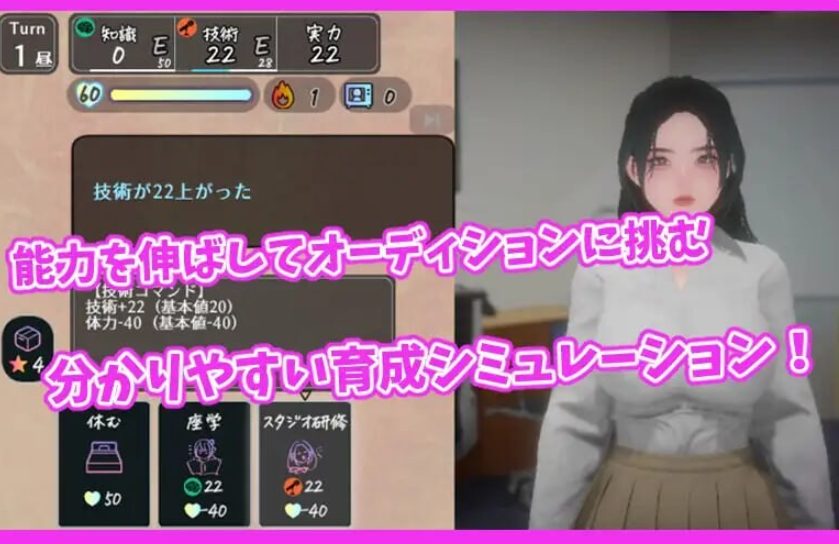 【PC/汉化/拨作/SLG游戏/730M】 昼夜的播音员（昼と夜のアナウンサー） 正式版+拔作SLG游戏+730M