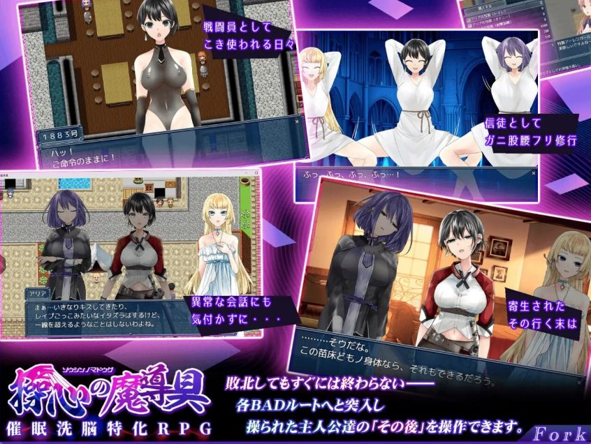 【PC/官中/日式/RPG游戏/1.10G】 操心的魔导具～强大美丽冒险者的末路～  072官中步兵版+全回想存档+日式RPG游戏+1.10G