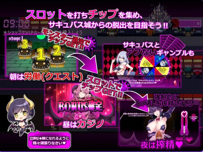 【PC/精翻/棋牌肉鸽/SLG游戏/4.70G】 魅魔赌场～淫魔城魅魔～ Ver1.0.9 精翻汉化版+存档+棋牌肉鸽SLG游戏+4.70G