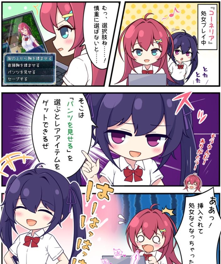 【PC/安卓/AI汉化/战斗/RPG游戏/3.10G】月红神姬科内莉亚 （月紅神姫コーネリア） Ver1.10 内嵌AI汉化版+作弊码+战斗RPG游戏+3.10G