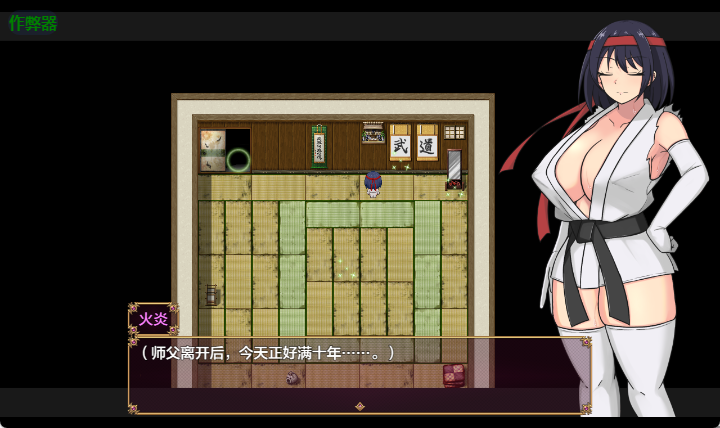 【PC/安卓/AI汉化/拨作/RPG游戏/1.40G】 铁脚卡恩（鉄脚のカエン） Ver1.1 内嵌AI汉化版+作弊码+PC+安卓+拔作RPG游戏+1.40G