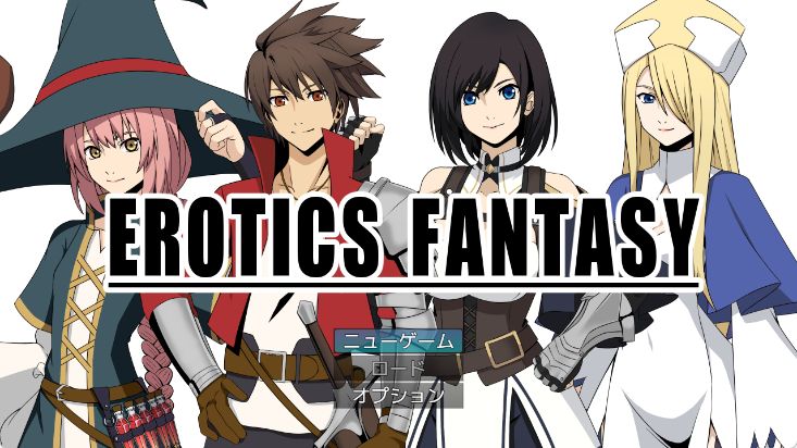 【PC/AI汉化/冒险/RPG游戏/1.10G】 性爱幻想 （EROTICS FANTASY） Ver1.0.1 AI汉化版+冒险RPG游戏+1.10G