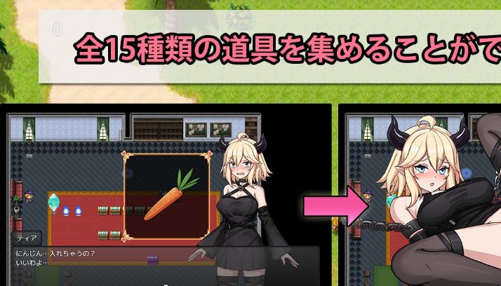 【PC/安卓/AI汉化/回合/RPG游戏/1.50G】 恶魔与猫娘 &ndash; 心跳开始的冒险 内嵌AI汉化版+作弊码+回合RPG游戏+1.50G