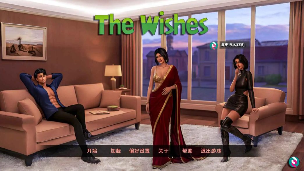 【PC/安卓/汉化/欧美/SLG游戏/4.23G】愿望 The Wishes Ver0.4 AI版+PC+安卓+欧美SLG游戏+4.23G