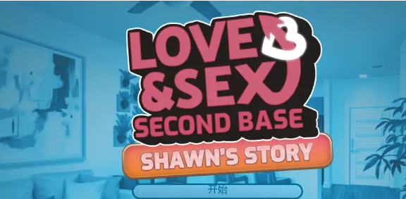 【PC/安卓/AI汉化版/2D/欧美/SLG游戏/1.91G】二垒：肖恩的故事 (Second Base – Shawn\’s story) Ver1.0.0 AI汉化版+PC+安卓+2D欧美SLG游戏+1.91G