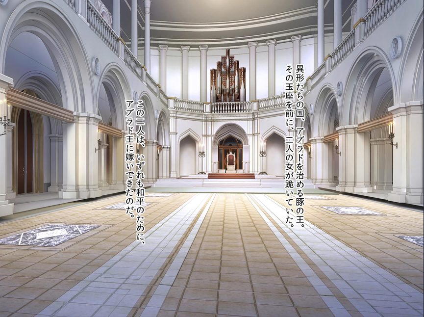 【PC/生肉/动态/ADV游戏/2.30G】 狂姬蚀狱 阿玛莉亚与妮娜（狂姫蝕獄 アマリアとニーナ） 生肉版+全CG存档+动态ADV游戏+2.30G