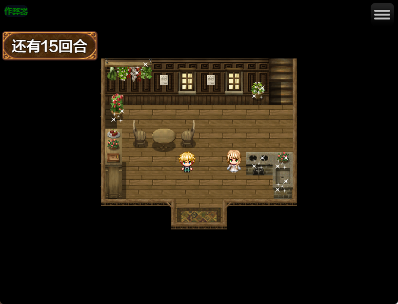 【PC/安卓/AI汉化/探索/RPG游戏/790M】 治愈系姐姐才不会被人NTR！？～相信姐姐并送她出门 探索ADV～ 内嵌AI汉化版+作弊码+探索RPG游戏+790M