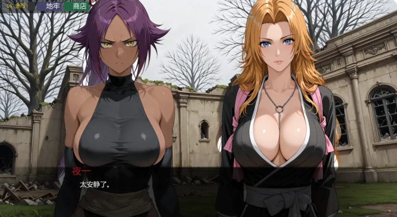 【PC/安卓/AI汉化版/同人/日系/SLG游戏/1.19G】点击欲望 (Clicker Lust) Ver0.7 AI汉化版+PC+安卓+日系SLG游戏+1.19G