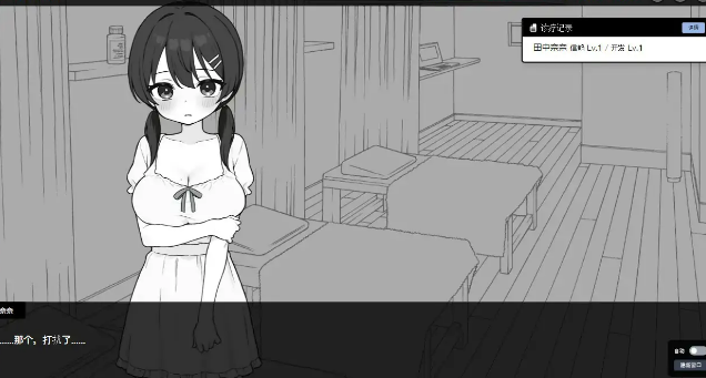 【PC/官中/日系/2D/SLG游戏/226M】 心跳加速！X感按摩 (ドキドキ!性感マッサージ) Ver1.06 官方中文正式版+日系2DSLG游戏+226M