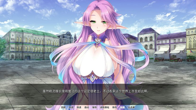 【PC/安卓/中文/ADV/CG/3.7G】精灵饲养牧场/精灵牧场(Elf Breeding Farm) STEAM官方中文版+全CG+存档+拔作ADV+补+3.7G