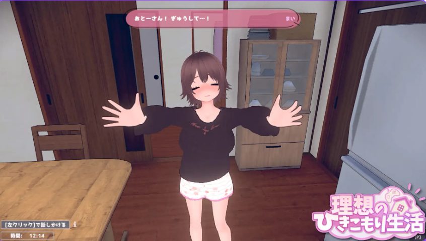 【PC/官中/互动/SLG游戏/1.0G】 理想的家里蹲生活 ～父女甜蜜恩爱同居～ Ver1.1.0 官中版+存档+去码补丁+互动SLG游戏+1.0G