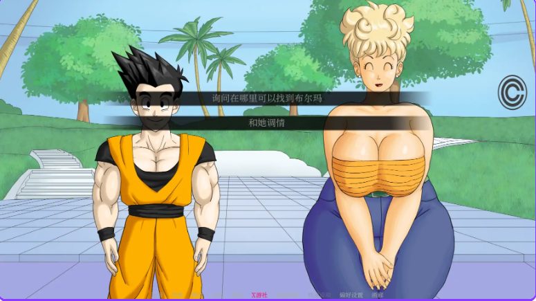 【PC/安卓/AI汉化/同人/SLG游戏/895M】龙珠F Ver1.2 AI汉化版+PC+安卓+同人SLG游戏+895M