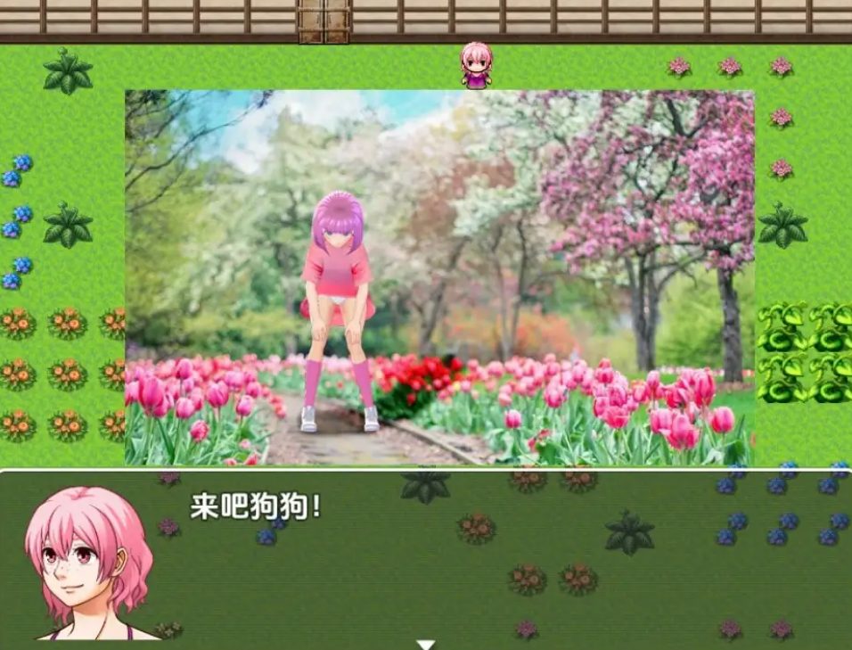 【PC/安卓AI汉化/日式/RPG游戏/370M】 仆役人生 Ver0.3 内嵌AI汉化版+PC+安卓+日式RPG游戏+370M