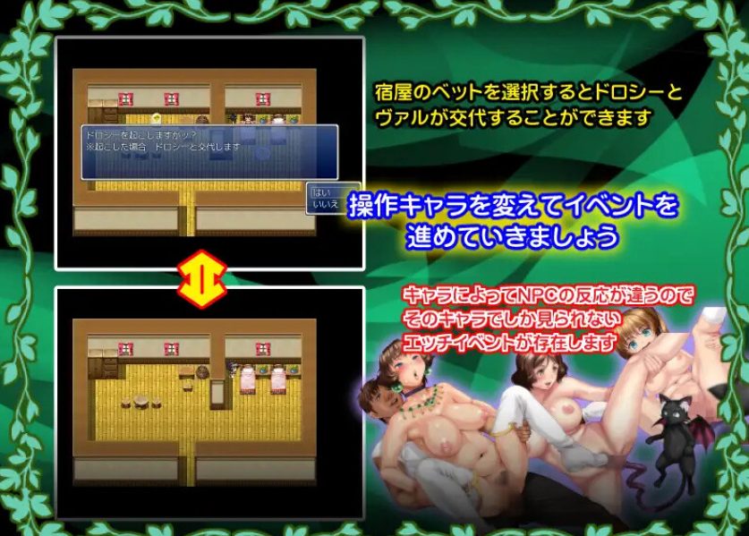 【PC/AI汉化/日式/RPG游戏/800M】 多萝西与秘密之村（ドロシーと秘密の村）AI汉化版+日式RPG游戏+800M