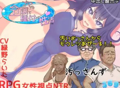 【PC/安卓/AI汉化/日式/RPG游戏/3.10G】 少女的求偶生活 Ver1.0 内嵌AI汉化版 +PC+安卓+日式RPG游戏+3.10G