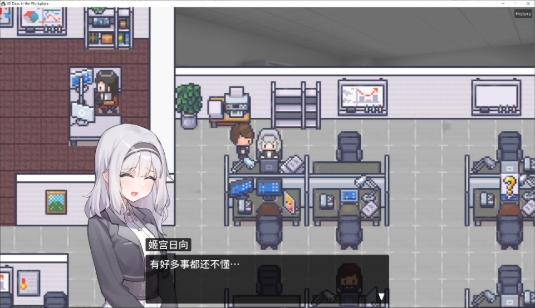 【PC/官中/动态/日式SLG游戏/494M】职场の30日间 DL官中版+日式动态SLG游戏+494M