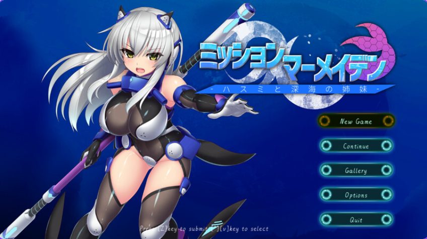 【PC/精翻/爆款/ACT游戏/1.50G】任务代号：美人鱼-莲与深海的姐妹-（ミッションマーメイデン-ハスミと深海の姉妹-）Ver1.1.5 精翻汉化+爆款ACT游戏+1.50G