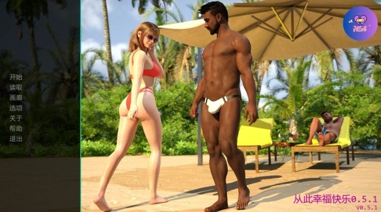 【PC/安卓/AI汉化/欧美/3D/SLG游戏/1.7G】从此幸福快乐 (Happily Ever After) Ver0.5.1 AI汉化版+PC+安卓+欧美3DSLG游戏+1.7G
